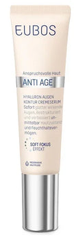 HYALURON EUBOS EYE CONTOUR SERUM 15 ML - Farmaspeed