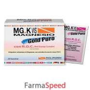 mgk vis magnesio gold puro 20 buste