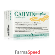 carmin gas plus 45 capsule