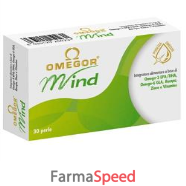 omegor mind 30prl