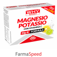 jameson why sport magnesio potassio 10 buste 100 g