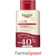 eucerin bipac ph5 gel doc200ml