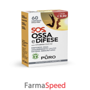 puro sos ossa e difese 60 compresse deglutibili