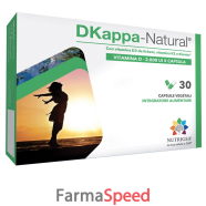 dkappa-natural 30cps