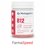 vitamina b12 60 gummies