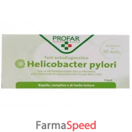 profar test h pylori 1 test