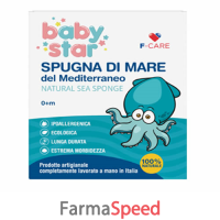 Acquista BABYSTAR SPUGNA MARE NATURALE 10 CM - - Accessori per