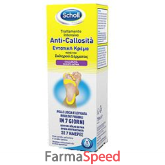 scholl intensiva anti callosita 75 ml