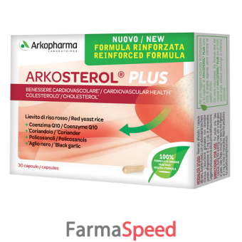 arkosterol plus 30 capsule