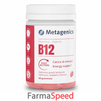 vitamina b12 60 gummies